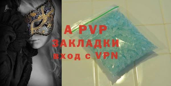 MDMA Premium VHQ Абинск